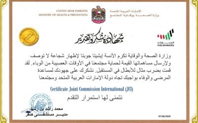 IShita Certificate